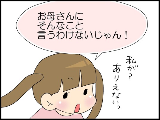 ブログ0006