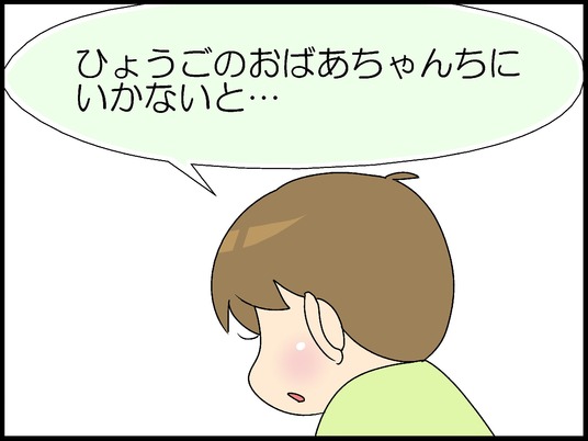 ブログ0006