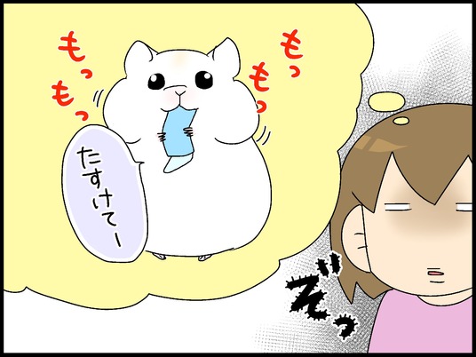 ブログ0008