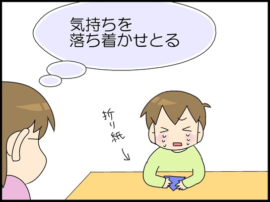 ブログ0002