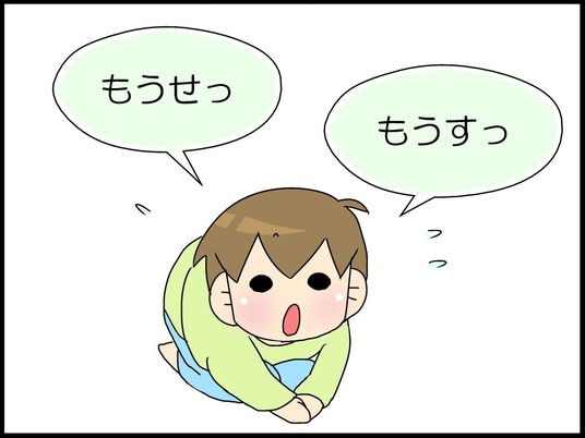 ブログ0004
