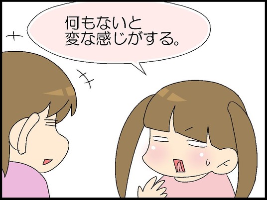 ブログ0003