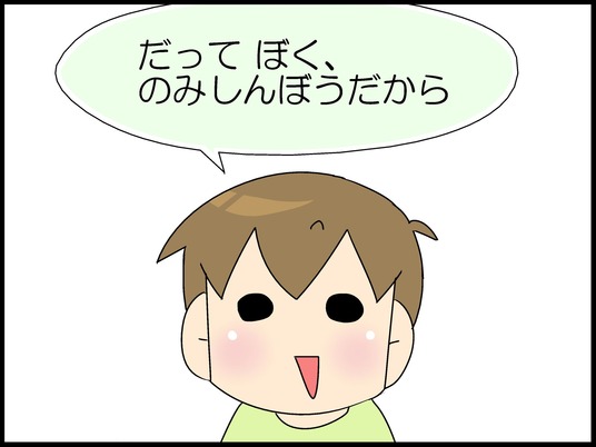 ブログ0007