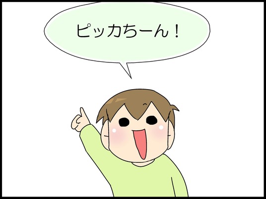 ブログ0004