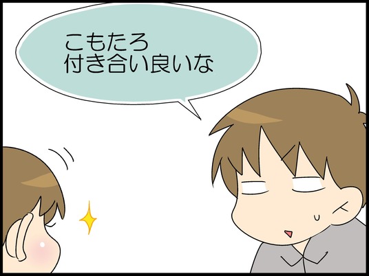 ブログ0008