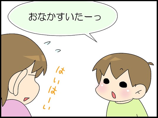 ブログ0001