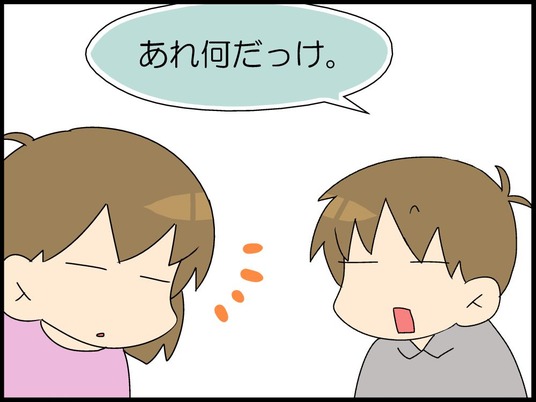 ブログ0001