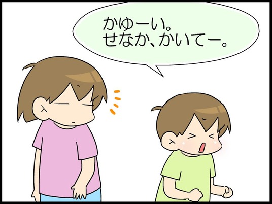 ブログ0001