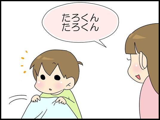 ブログ0002