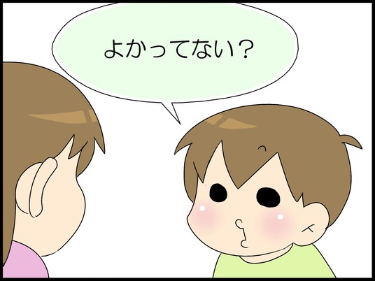 ブログ0007