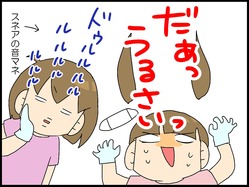 ブログ0012