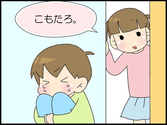 ブログ0002