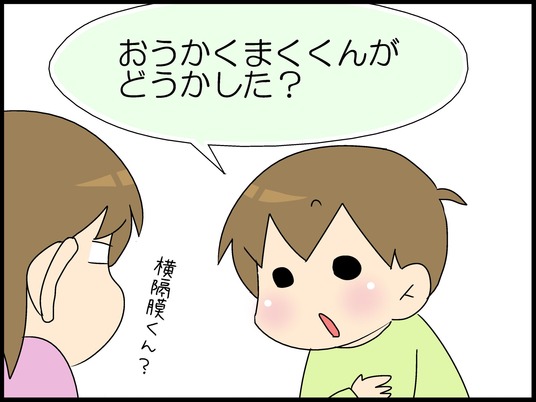 ブログ0003
