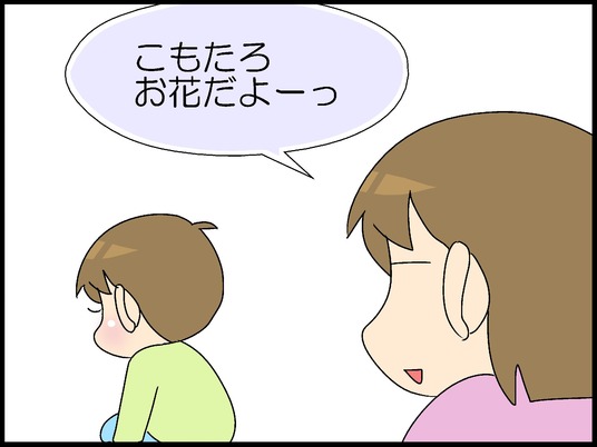 ブログ追加0005