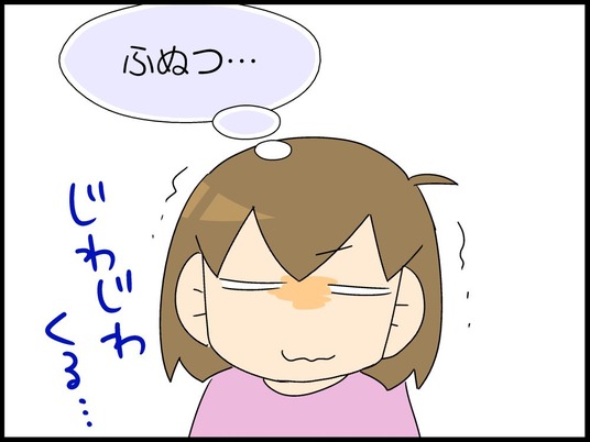 ブログ0007