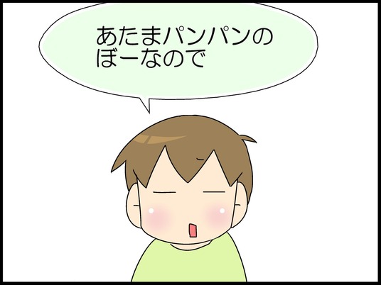 ブログ0004