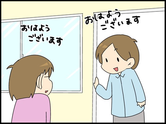 ブログ0001