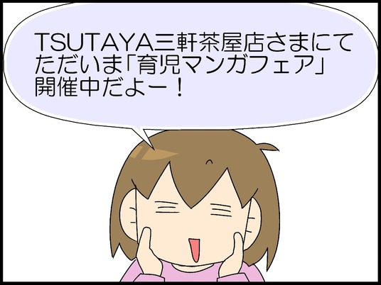 ブログ0001