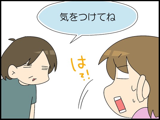 ブログ0008