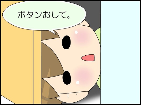 ブログ0004