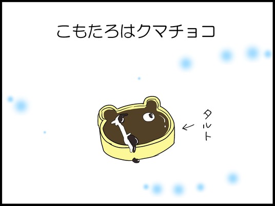 ブログ0004