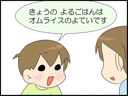 ブログ0005