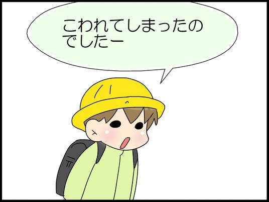 ブログ0005