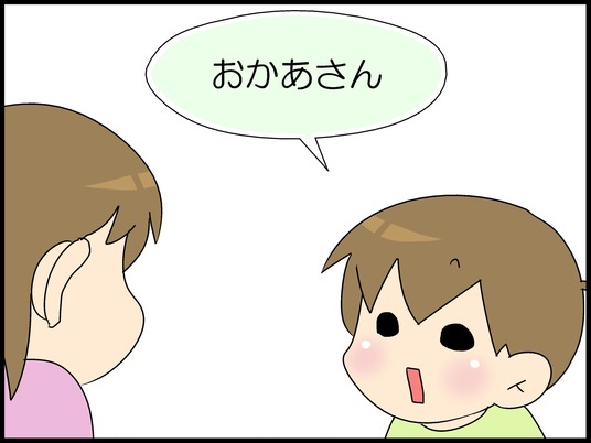 ブログ0001
