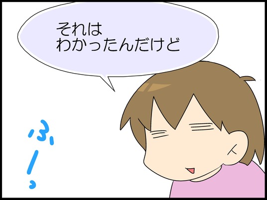 ブログ0004