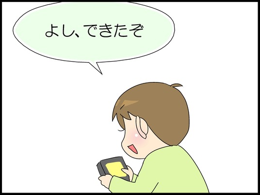 ブログ0002