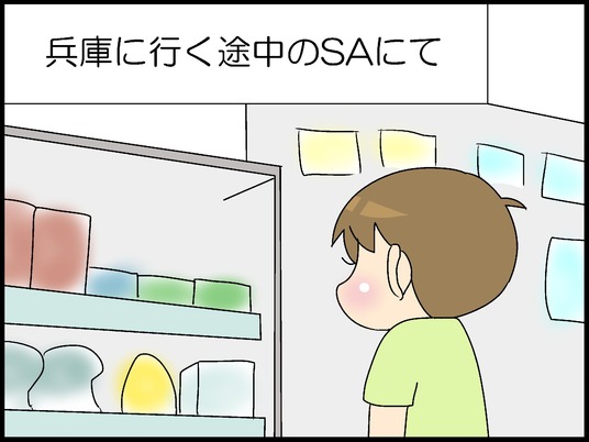 ブログ0001