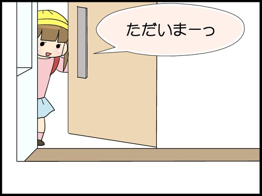 自閉くん0006
