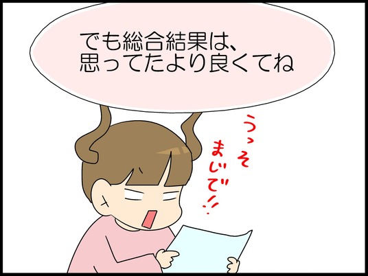 ブログ0007