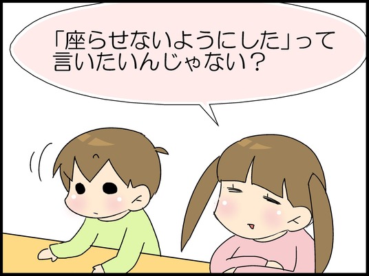 ブログ0008