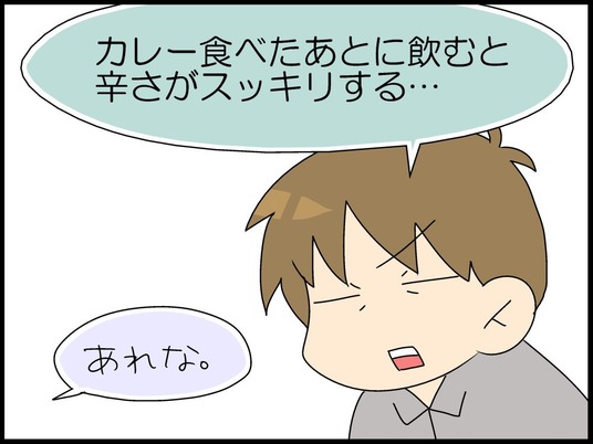 ブログ0003