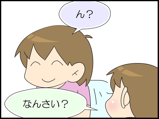ブログ0002