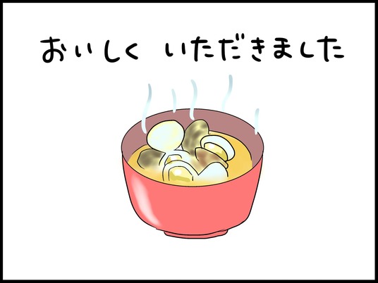 ブログ0008