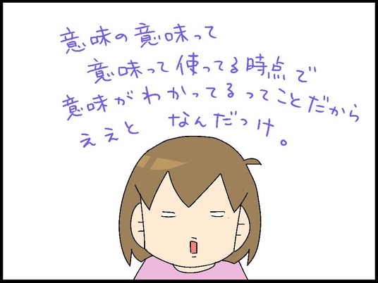 ブログ0004