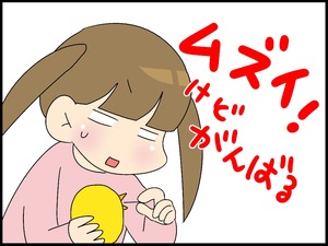 ブログ0009