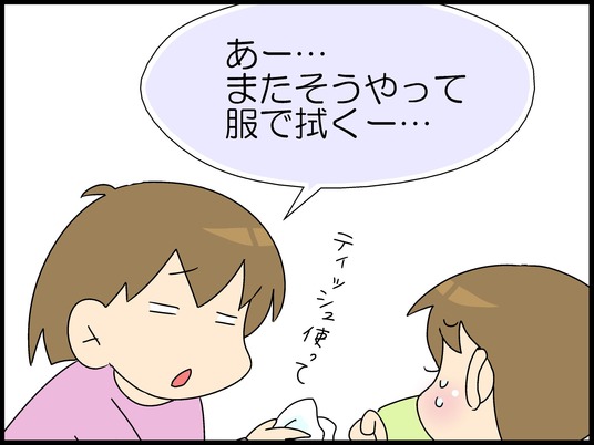 ブログ0006