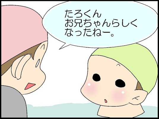 ブログ0008