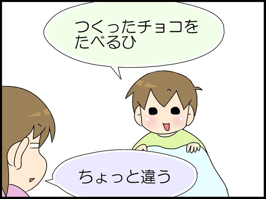 ブログ0008