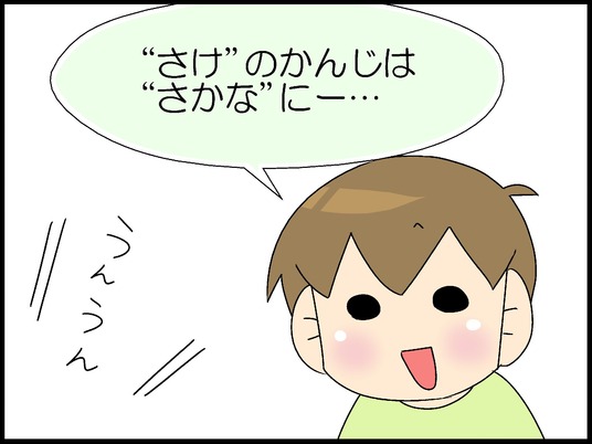 ブログ0007