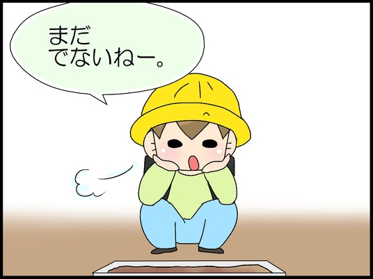 ブログ0017