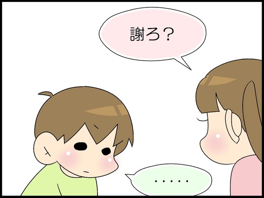 ブログ0007