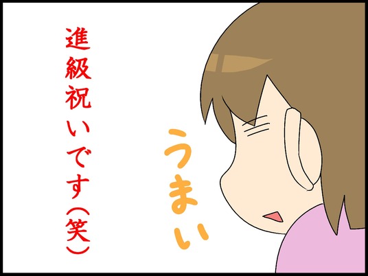 ブログ0008
