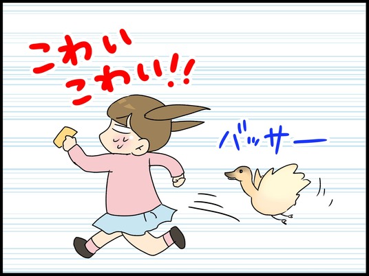 ブログ0009
