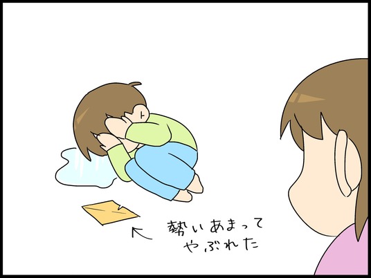 ブログ0002