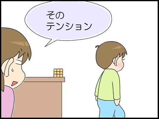 ブログ0007