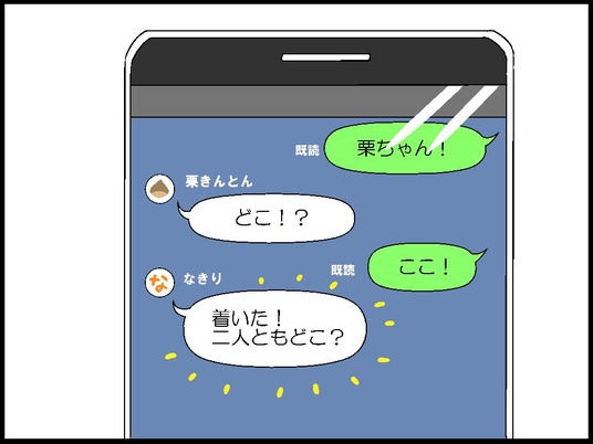 ブログ0008